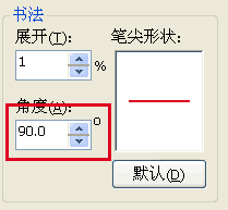 coreldraw 文字勾边小技巧 优图宝 CorelDraw使用技巧教程