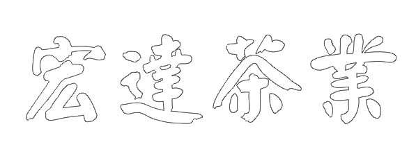 cdr给裂开的字体填色 优图宝 cdr使用技巧