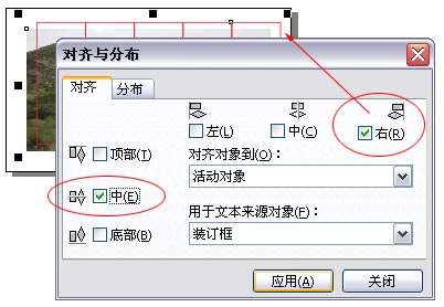 cd图像无缝分割的一种方法 优图宝 CorelDraw使用技巧教程