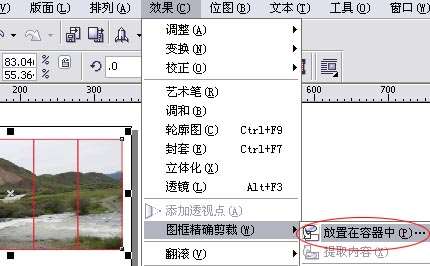cd图像无缝分割的一种方法 优图宝 CorelDraw使用技巧教程