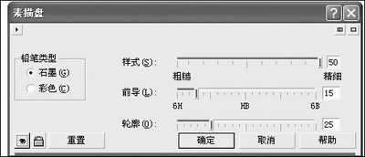 coreldraw卷页效果、素描效果 优图宝 CorelDraw使用技巧教程