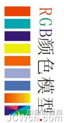 cdr批量替换矢量色彩模式（rgb转cmyk） 优图宝 cdr使用技巧