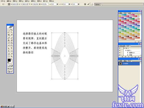 coreldraw路径覆形法绘中心对称复杂图案 优图宝 CorelDraw使用技巧教程