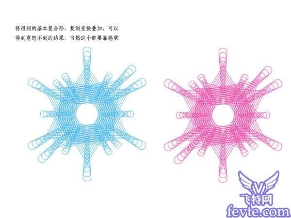 coreldraw路径覆形法绘中心对称复杂图案 优图宝 CorelDraw使用技巧教程