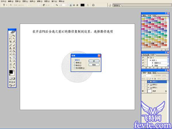 coreldraw路径覆形法绘中心对称复杂图案 优图宝 CorelDraw使用技巧教程