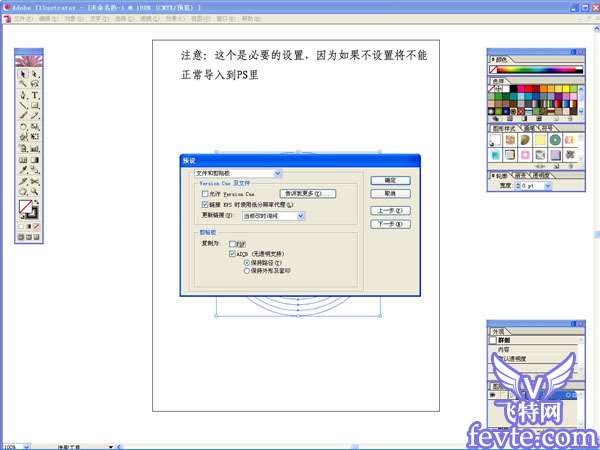 coreldraw路径覆形法绘中心对称复杂图案 优图宝 CorelDraw使用技巧教程