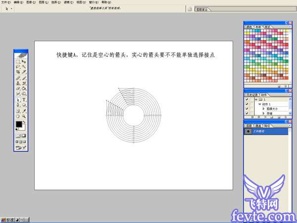coreldraw路径覆形法绘中心对称复杂图案 优图宝 CorelDraw使用技巧教程