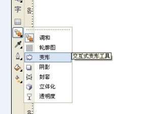 cdr快速打造螺旋图案 优图宝 CorelDraw使用技巧教程