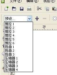 cdr快速打造螺旋图案 优图宝 CorelDraw使用技巧教程