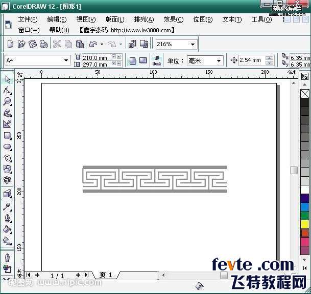 cdr制作连续的花边图案 优图宝 CorelDraw使用技巧教程