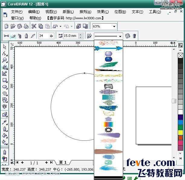 cdr制作连续的花边图案 优图宝 CorelDraw使用技巧教程