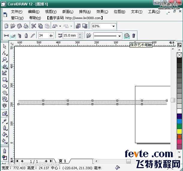 cdr制作连续的花边图案 优图宝 CorelDraw使用技巧教程