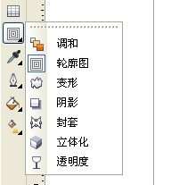 cdr画波浪线 优图宝 CorelDraw使用技巧教程