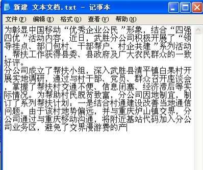 CorelDRAW X4轻松排出干净整齐段落 优图宝 CDR使用技巧