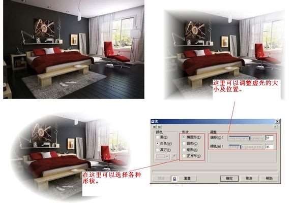 三种最实用的CDR创造性工具介绍 优图宝 CDR技巧教程