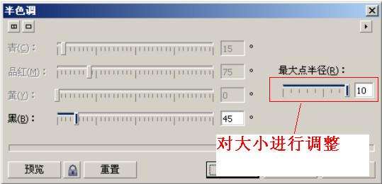 三种最实用的CDR创造性工具介绍 优图宝 CDR技巧教程