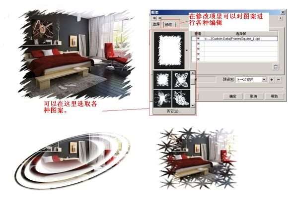 三种最实用的CDR创造性工具介绍 优图宝 CDR技巧教程