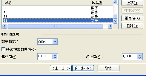 CDRx4自动编号(合并打印)介绍 优图宝 CDR技巧教程