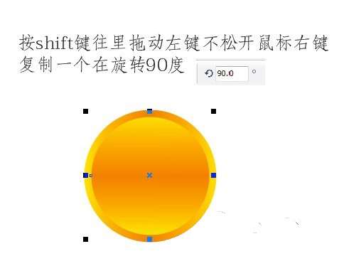 CDR快速制作古代金币 优图宝 CDR入门教程