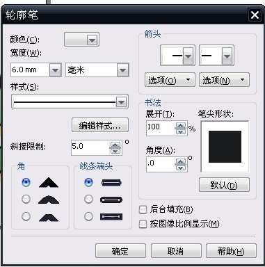 CDR简单制作打折立体数字 优图宝 CDR入门教程