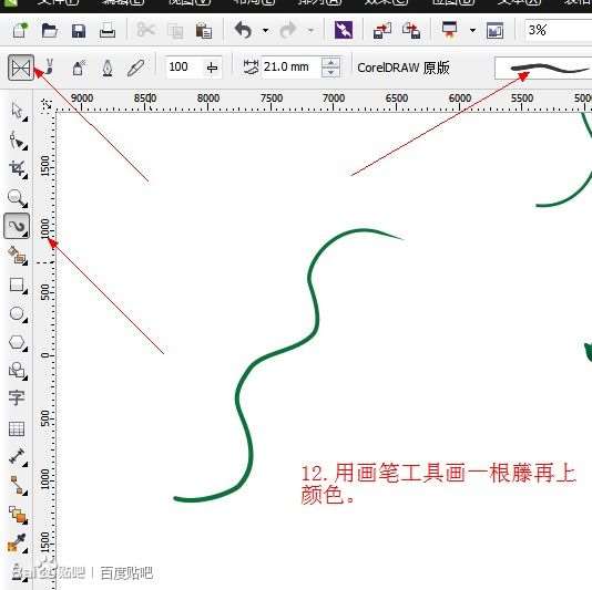 CDR绘制一串紫葡萄教程 优图宝 CDR实例教程