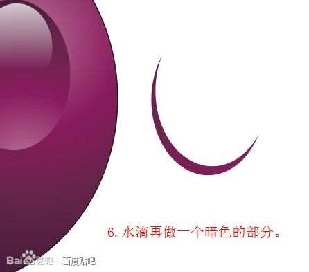 CDR绘制一串紫葡萄教程 优图宝 CDR实例教程