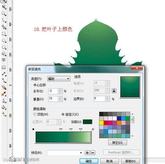 CDR绘制一串紫葡萄教程 优图宝 CDR实例教程