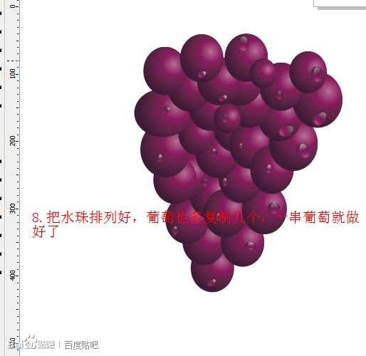 CDR绘制一串紫葡萄教程 优图宝 CDR实例教程