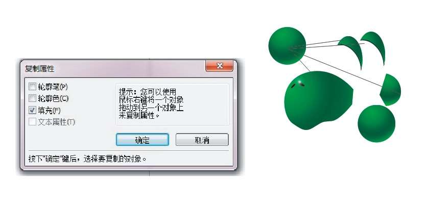CDR绘制可爱卡通龙 优图宝 CDR入门教程