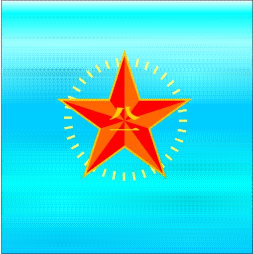 CDR也能做动画CDR X4制作光芒五星动画 优图宝 CDR入门教程