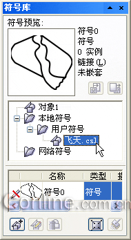 CorelDRAW 12循序渐进-符号功能 优图宝 CorelDraw入门教程