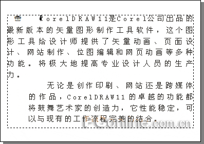 CorelDRAW 12循序渐进-文本处理 优图宝 CorelDraw入门教程