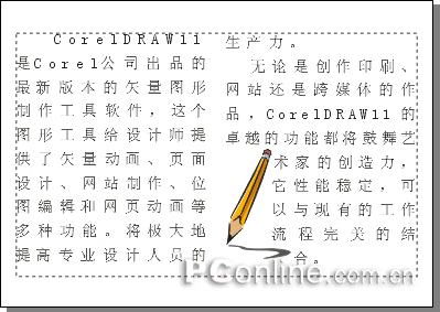 CorelDRAW 12循序渐进-文本处理 优图宝 CorelDraw入门教程