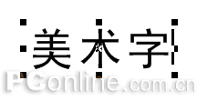 CorelDRAW 12循序渐进-文本处理 优图宝 CorelDraw入门教程