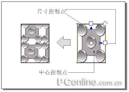 CorelDRAW 12循序渐进-交互式填充工具 优图宝 CorelDraw入门教程