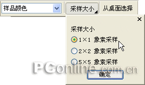 CorelDRAW 12循序渐进-交互式填充工具 优图宝 CorelDraw入门教程