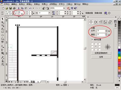 用CorelDRAW设计彩色平面布置图 优图宝 CorelDraw入门教程