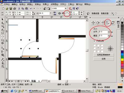 用CorelDRAW设计彩色平面布置图 优图宝 CorelDraw入门教程