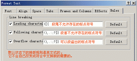 Coreldraw初始设置要项 优图宝 CorelDraw入门教程