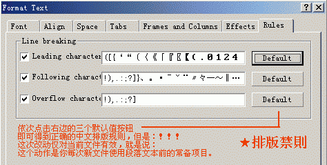 Coreldraw初始设置要项 优图宝 CorelDraw入门教程