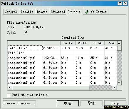 实例接触CorelDRAW 10 新功能 优图宝 CorelDraw入门教程