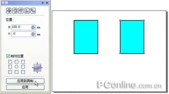 CorelDRAW 12循序渐进-对象的变换 优图宝 CorelDraw入门教程