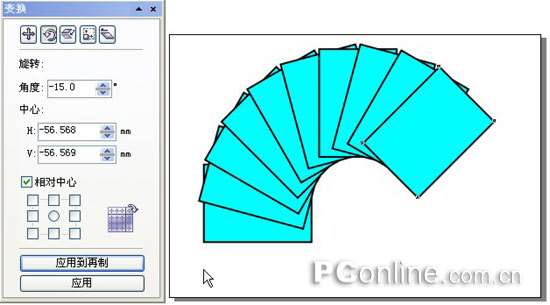 CorelDRAW 12循序渐进-对象的变换 优图宝 CorelDraw入门教程