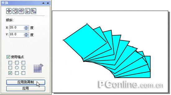 CorelDRAW 12循序渐进-对象的变换 优图宝 CorelDraw入门教程