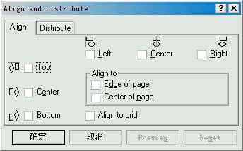 CorelDRAW 对象的组织 优图宝 CorelDraw入门教程