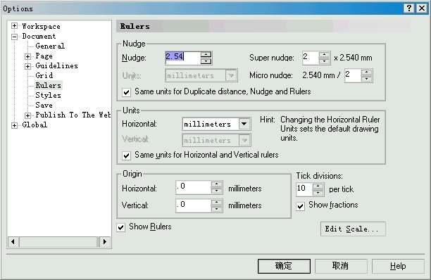 CorelDRAW 添加图形标注 优图宝 CorelDraw入门教程
