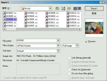CorelDRAW 选取及填充对象 优图宝 CorelDraw入门教程
