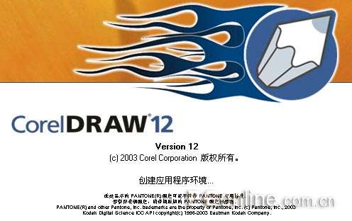 CorelDRAW 12循序渐进-概述篇 优图宝 CorelDraw入门教程