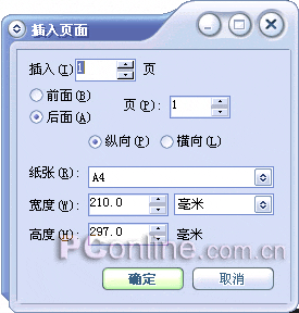 CorelDRAW 12循序渐进-基础操作 优图宝 CorelDraw入门教程