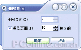 CorelDRAW 12循序渐进-基础操作 优图宝 CorelDraw入门教程